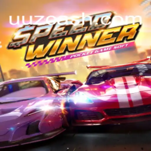 SpeedWinner: O Jogo de Corrida que Está Conquistando os Jogadores